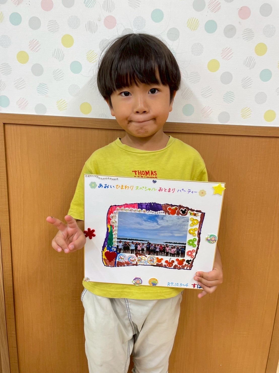 もも組 ｜2025年12月